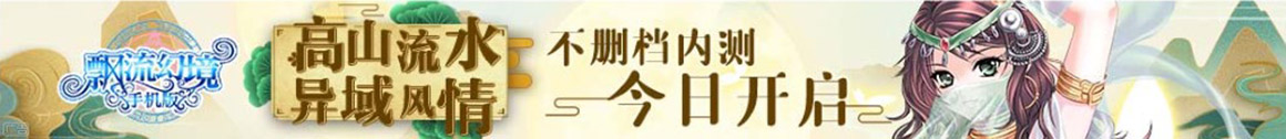 财富行策略通